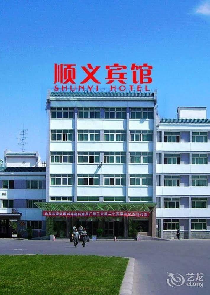 Beijing Shunyi Hotel Dış mekan fotoğraf